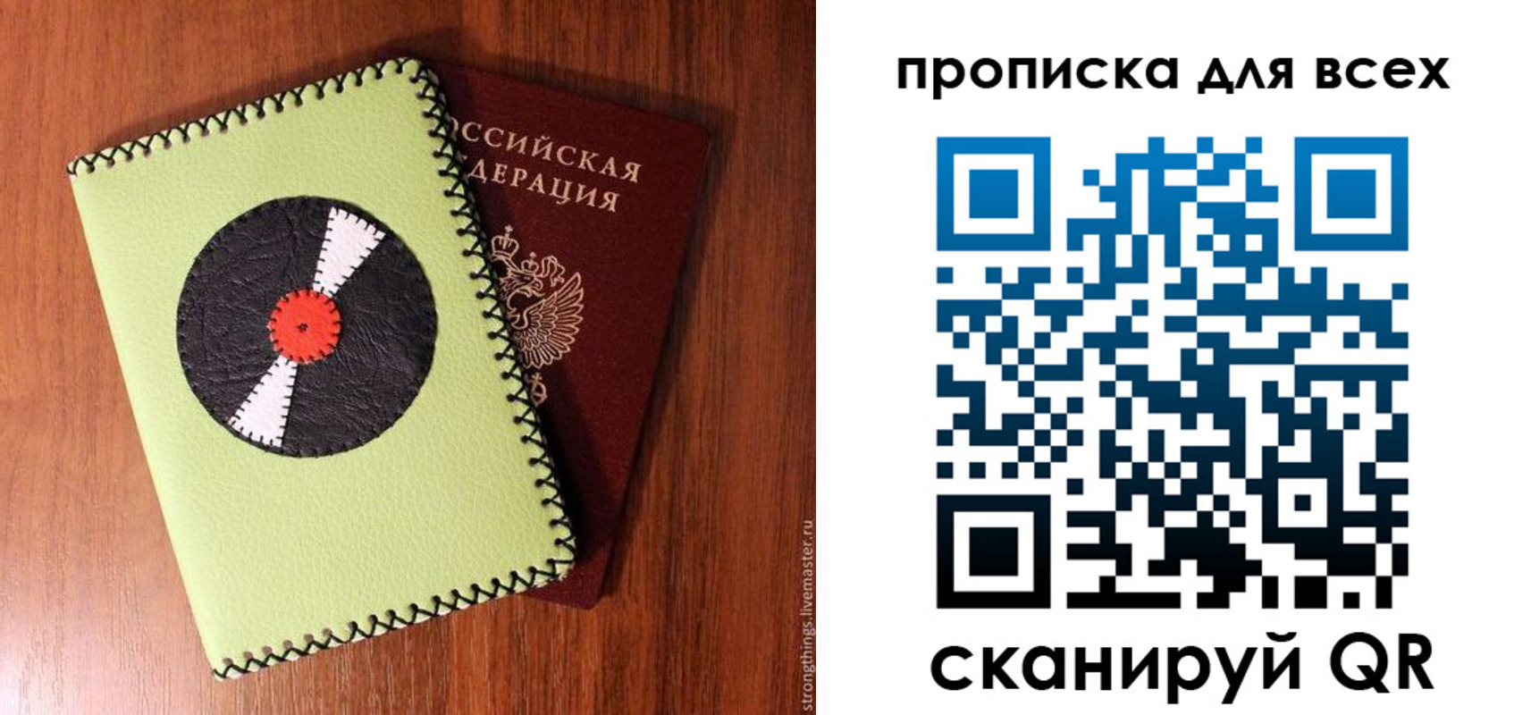 регистрация в Цимлянске