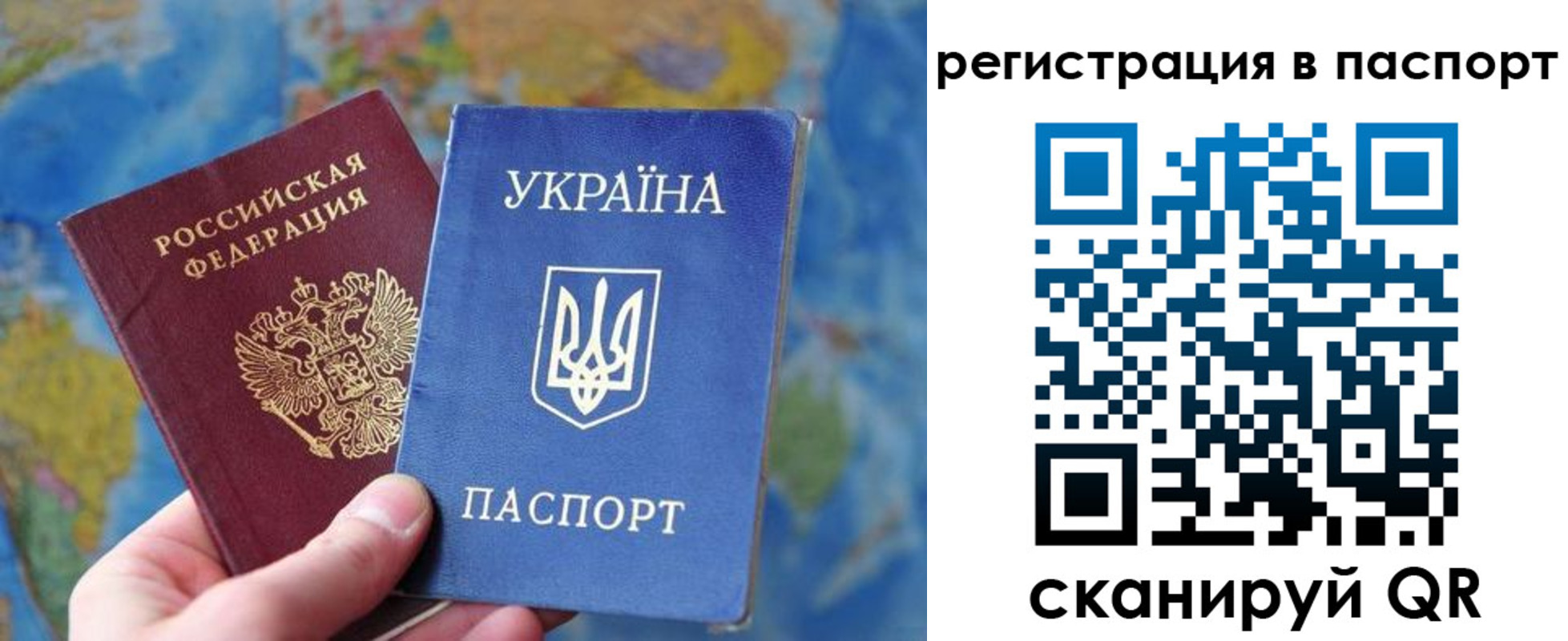 прописка иностранных граждан в Цимлянске