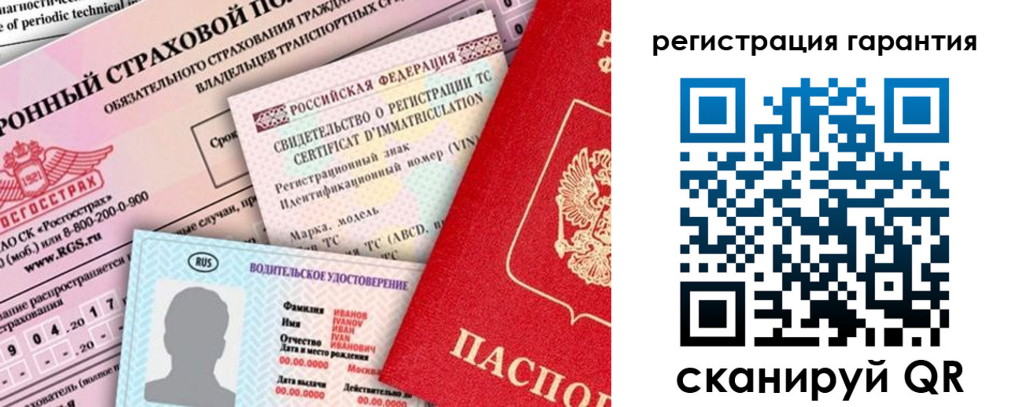 прописка паспорт в Цимлянске