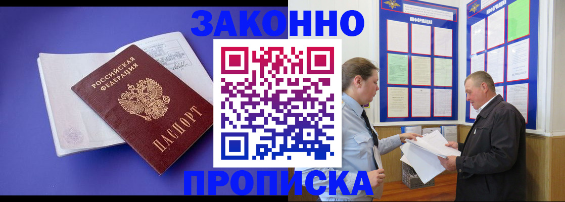 форма 3 в Цимлянске